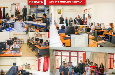 Εργαστήριο πληροφορικής,6ο Γυμνάσιο Πειραιά