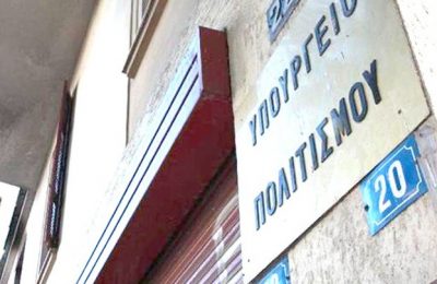 «Άνευ αντικειμένου η απεργία της 11ης Οκτωβρίου», επαναλαμβάνει το ΥΠΠΟΑ
