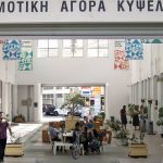 Ραντεβού στη Φωκίωνος Νέγρη – Εγκαινιάζεται σήμερα η Δημοτική Αγορά Κυψέλη