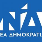 Πέντε ερωτήματα της ΝΔ για τα αποτελέσματα της επίσκεψης Τσίπρα στην Τουρκία