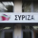 «Έκλεισε» το ευρωψηφοδέλτιο του ΣΥΡΙΖΑ – Υποψήφιοι Αλέξης Γεωργούλης και Ρος Ντέιλι