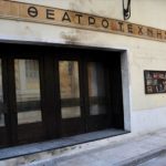 Θέατρο Τέχνης Καρόλου Κουν – Σήμερα τα εισιτήρια των 3 ευρώ