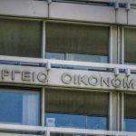 Τι προβλέπει ο προυπολογισμός 2019 για την Υγεία