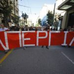 Στα χαρακώματα τα συνδικάτα – Νεός κύκλος κινητοποιήσεων