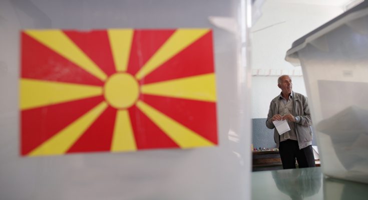 σκοπια δημοψήφισμα