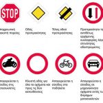 Πήγε καλωδιωμένος να δώσει σήματα οδήγησης και έφυγε με χειροπέδες