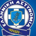 Κρίσεις στην ΕΛ.ΑΣ.: Αποστρατεύθηκαν 4 υποστράτηγοι