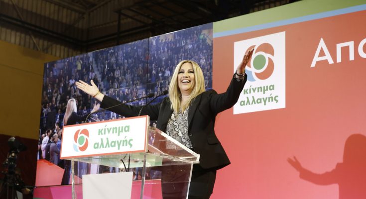 Φώφη Γεννηματά