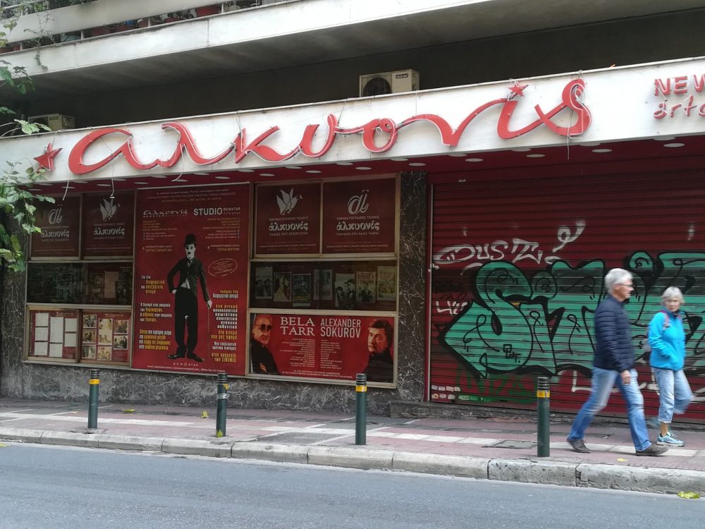 alkionis