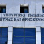 Πλαστός ο λογαριασμός στο Twitter με τα στοιχεία του Κώστα Γαβρόγλου