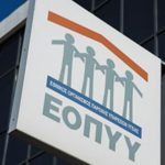 Τι καλύπτει ο ΕΟΠΥΥ –  Δείτε τον νέο Ενιαίο Κανονισμό Παροχών Υγείας