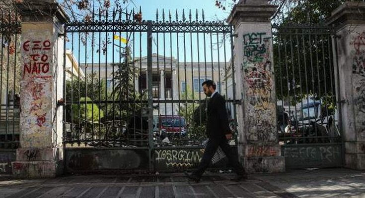 Πολυτεχνείο