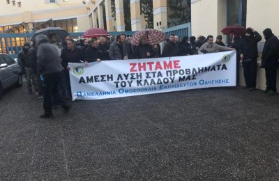 υπ. Μεταφορών εκπαιδευτές οδήγησης