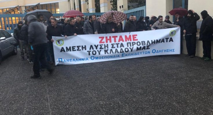 υπ. Μεταφορών εκπαιδευτές οδήγησης