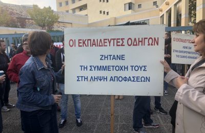 Άκαρπη η συνάντηση εκπαιδευτών οδήγησης με την ηγεσία του υπ. Μεταφορών