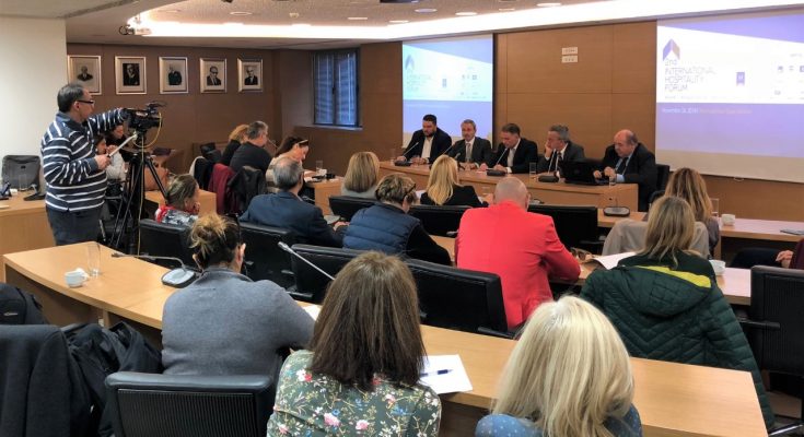 2ο Διεθνές Φόρουμ Φιλοξενίας