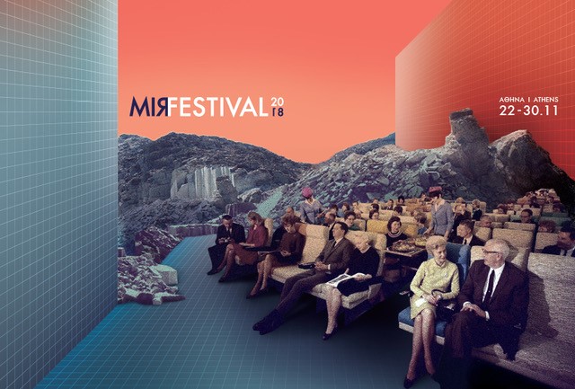 MIRfestival 2018