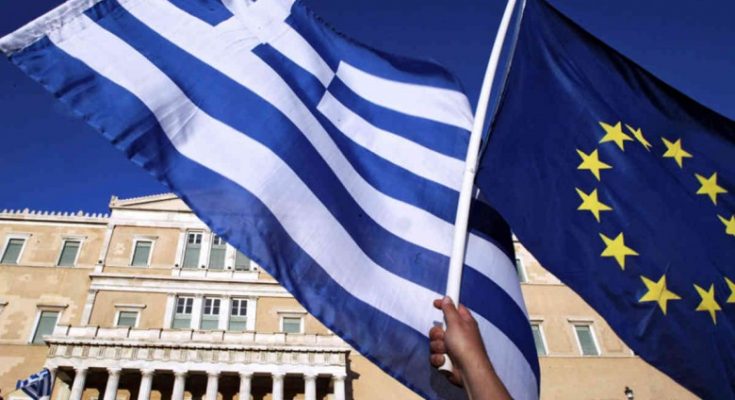 ελλάδα ΕΕ