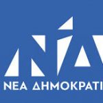 Οι προτεραιότητες της ΝΔ μετά τη συμφωνία των Πρεσπών