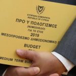 Προϋπολογισμός 2019: Στα ίδια επίπεδα με πέρυσι οι πιστώσεις για την υγεία