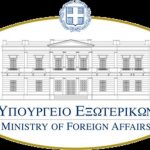 Στην Κύπρο ο Γιώργος Κατρούγκαλος για την τριμερή Ελλάδας – Κύπρου – Ιορδανίας