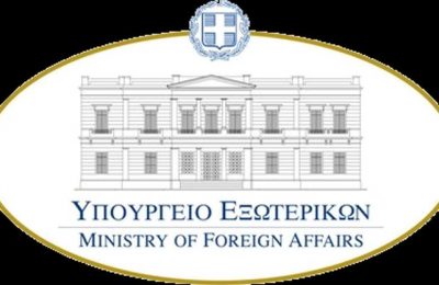 Hellenic_Ministry_of_Foreign_Affairs_logo