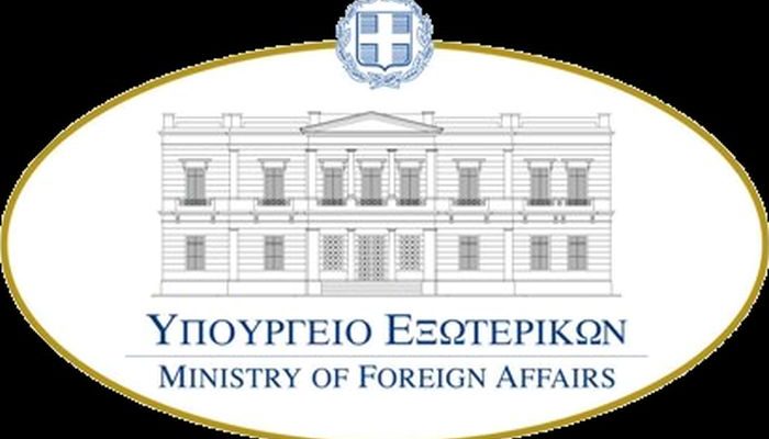 Hellenic_Ministry_of_Foreign_Affairs_logo
