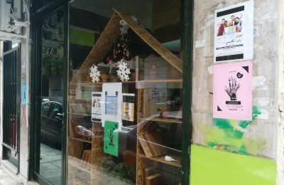 Φαρζάντ Καμανγκάρ