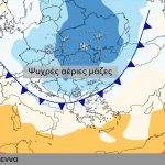 Έκτακτο δελτίο επιδείνωσης του καιρού – Κάθετη πτώση της θερμοκρασίας και χιόνια