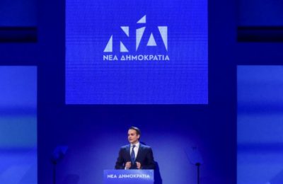 mitsotakis