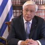 Μήνυμα του Π.Παυλόπουλου για το 2019: Πρόοδος, Ευρωπαϊκή προοπτική και θωράκιση των εθνικών δικαίων