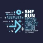 2019 FIRST RUN: Αγώνας δρόμου με καλό σκοπό την Πρωτοχρονιά από το «Ίδρυμα Σταύρος Νιάρχος»