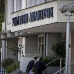 Σύσκεψη στο υπουργείο Δικαιοσύνης για τα ασυνόδευτα παιδιά