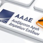 ΑΑΔΕ: Έλεγχοι σε 15.000 βυτιοφόρα, σκάφη αναψυχής και πρατήρια καυσίμων