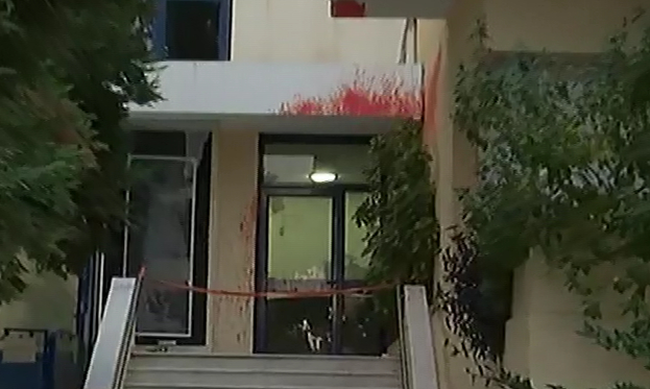 Αλίμος ρουβίκωνας