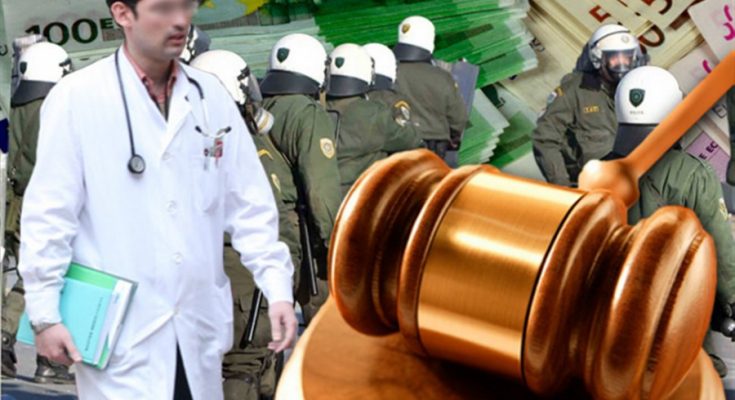 Ειδικά-μισθολόγια