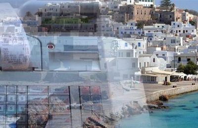 ΦΠΑ Νησιά
