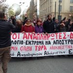 Πορεία καθηγητών, φοιτητών και μαθητών ενάντια στο «προσοντολόγιο»