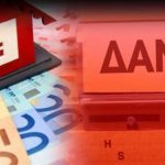 Αδυνατούν να πουλήσουν σε funds τα «κόκκινα» στεγαστικά οι τράπεζες