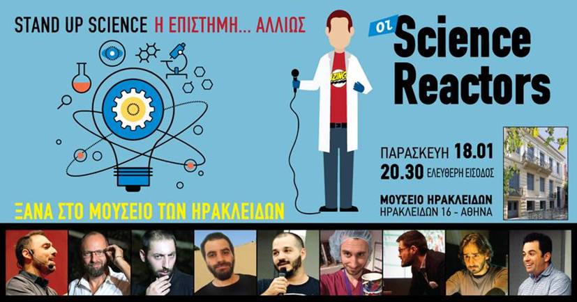 Science Reactors