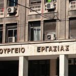 Στην τελική ευθεία οι διαδικασίες για την αύξηση του κατώτατου μισθού