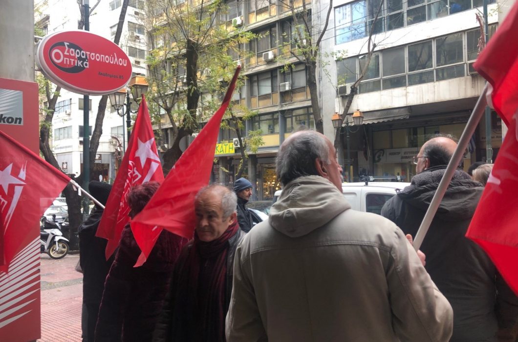 Παράσταση διαμαρτυρίας για πλειστηριασμούς