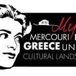 Προκήρυξη Διεθνούς Βραβείου UNESCO “Μελίνα Μερκούρη” για την Προστασία και Διαχείριση του Πολιτιστικού Τοπίου