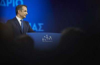 μητσοτάκης