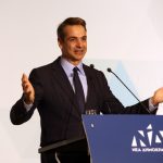 Κυρ. Μητσοτάκης: «Οι πέντε δεσμεύσεις της ΝΔ για τους ιδιωτικούς υπαλλήλους»