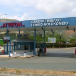 ΠΟΕΔΗΝ: Χάος στην χθεσινή εφημερία στο «Αττικό»  – Στάση εργασίας αύριο των νοσηλευτών