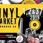 Vinyl Market στην Τεχνόπολη