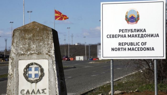 Βόρεια Μακεδονία