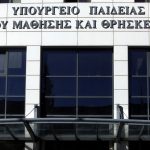 Μόνιμοι διορισμοί 15.000 εκπαιδευτικών έως το 2021