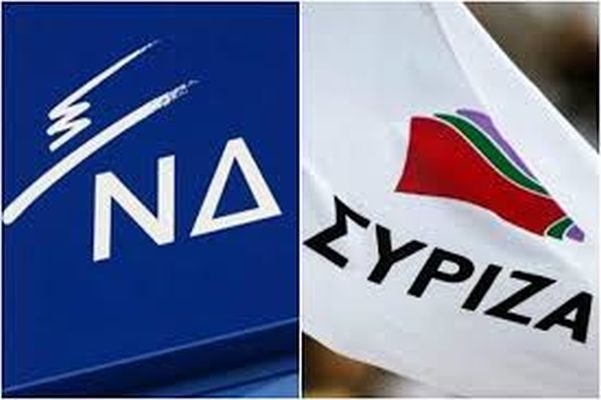 ΝΔ